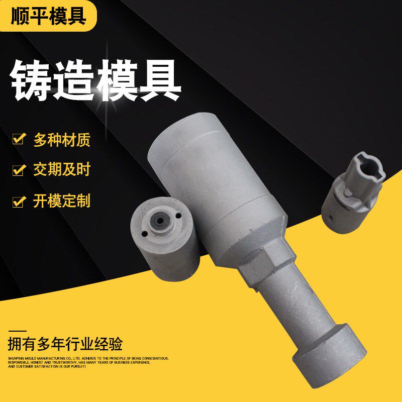 压铸模具压铸件厂家供应模具设计铝合金铸件铝件加工