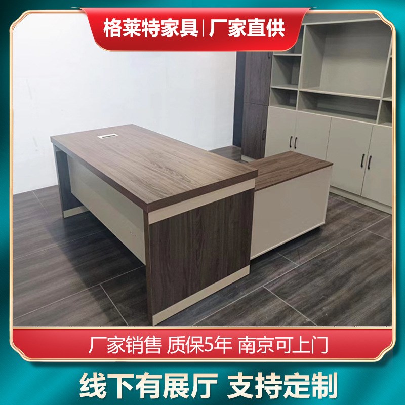 老板办公桌现代简约大班桌总裁桌 办公家具经理组合办公桌椅电脑