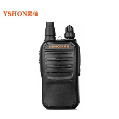 易信手持对讲机LS-V2迷你超轻薄民用酒店餐厅无线对讲机微型手台