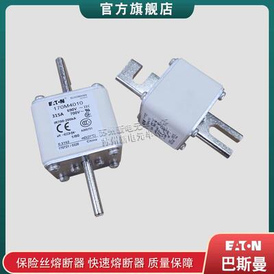 170M4058 170M4059 170M4060美国巴斯曼bussmann快速熔断器保险丝