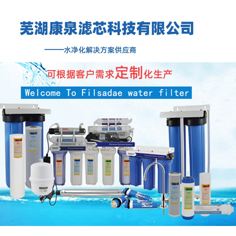 净水器PP棉滤芯 10寸20寸通用家用过滤器熔喷滤芯1微米5微米 现货