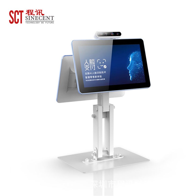 学校食堂双屏触控刷脸机单位挂式人脸识别支付机团餐消费结算系统