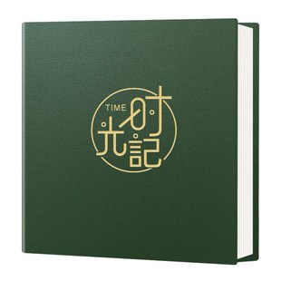 自粘贴覆膜皮质封面相册可定制封面8寸10寸18寸企业团建纪念影集