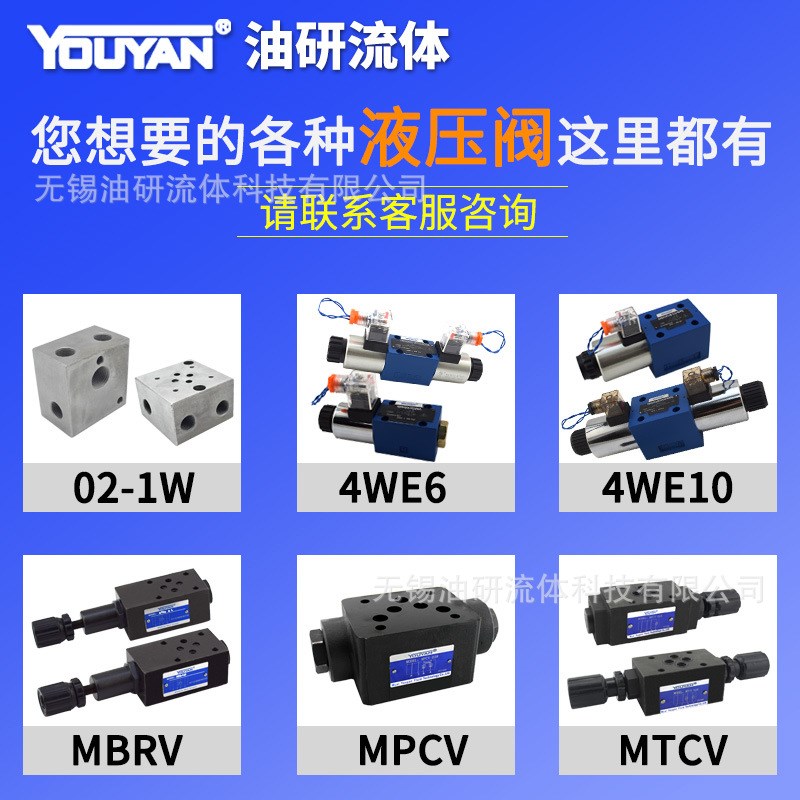 DG5V-7 H8C液压DG4V-3-2C-M-U-H7电磁6C阀DG4V-5-2A 0C 2A DG4SM