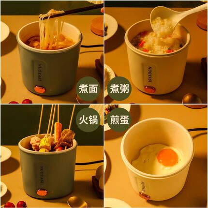 110V迷你电煮锅电火锅电蒸煮一体宿舍旅行电热锅小型1人泡面锅