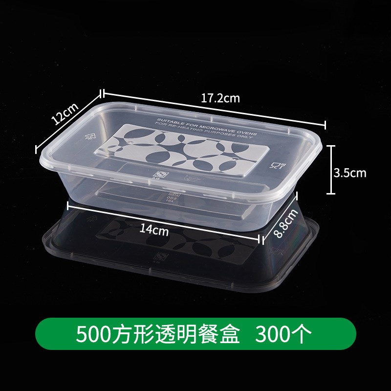 一次性外卖打包盒塑料长方形餐盒500ML1000ML饭盒汤碗厂家