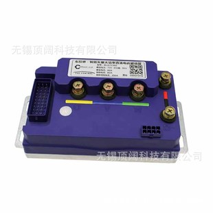 BLOOD布拉德无刷直流控制器电动车60V72V80A72302弱磁非蓝德远驱