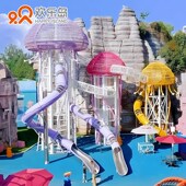 水母滑梯小区户外大型水母主题无动力乐园设计公园游乐场设备厂家