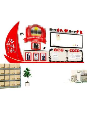 企业文化背景墙团队员工风采展示激励标语公告栏展示板荣誉墙小中