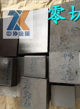 不锈钢sus440c 9cr18mo 2cr13 4cr13 钢板 圆钢 圆棒 45号模具钢