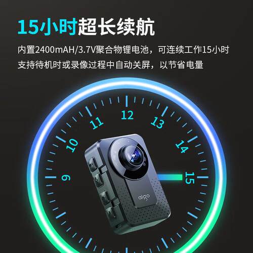 爱国者T2T3T5执法记录仪清夜视胸前佩戴超长待机安全巡检记录仪