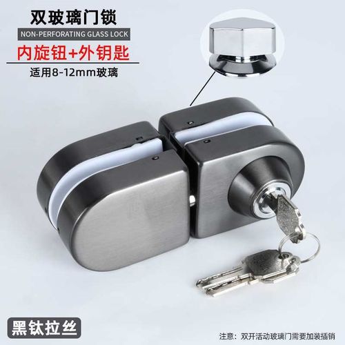 固钛免打孔玻璃门锁办公室无框钢化玻璃锁具商铺推拉门旋钮地插销
