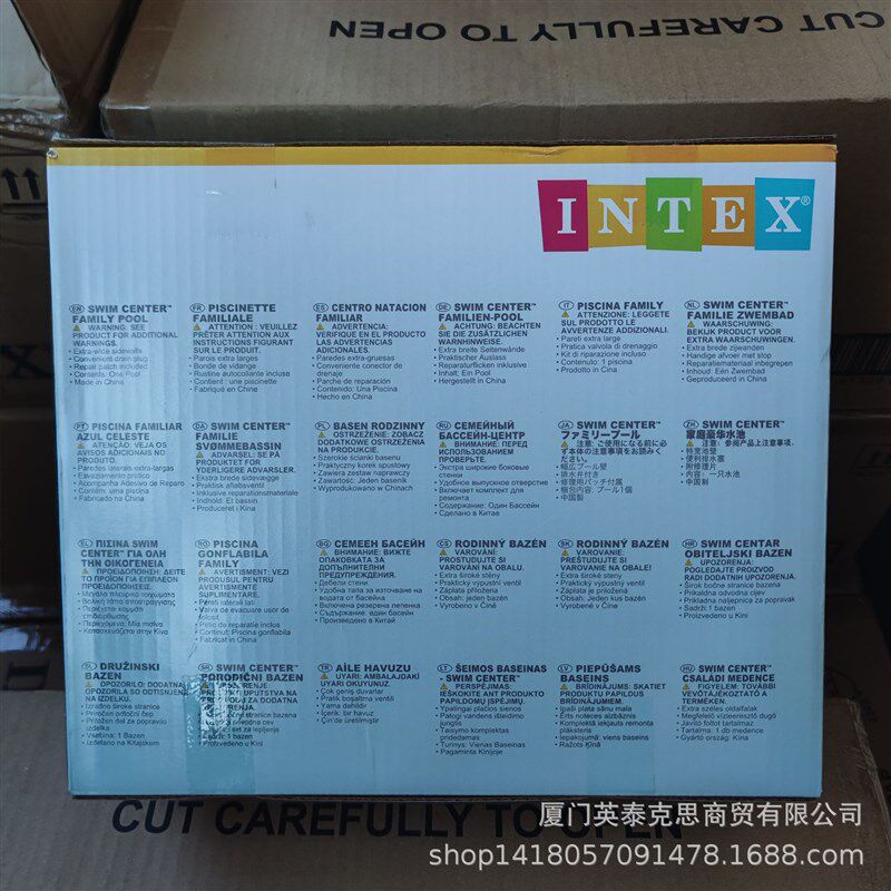 intex 57180 双层长方形水池儿童充气家用宝宝软底戏水池浴盆