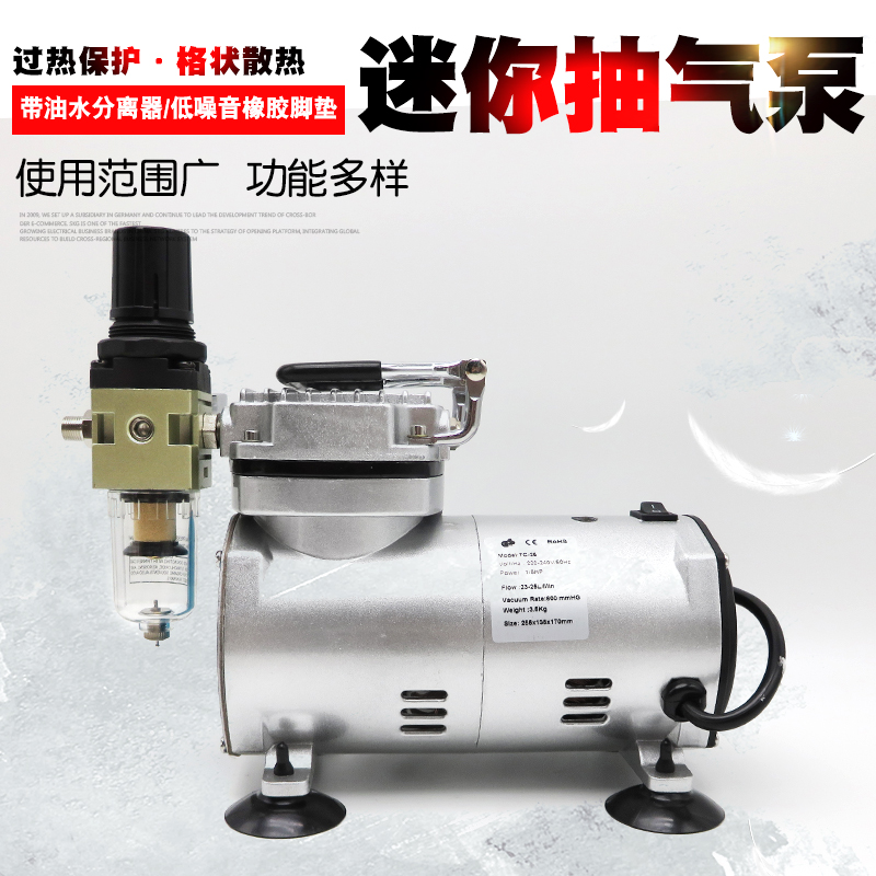 真空气泵拔火罐真空泵抽气泵排气泵迷你真空泵抽气机吸气泵负压泵