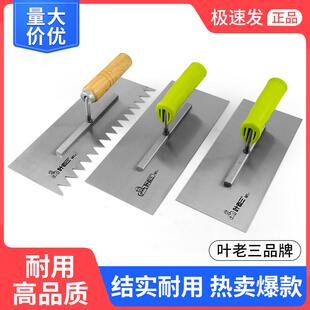 叶老三抹泥刀抹灰刀灰匙抹子泥板摸子锰钢瓦工铺贴泥工铁板工具