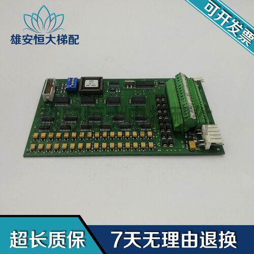 TCM MP蒂森电梯电子板ZB portmodul MP 65.100.55.68.0 质保现货