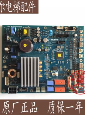 原装 上海现代电梯配件 CTC 20400503 STVF9型门机板 轿顶板