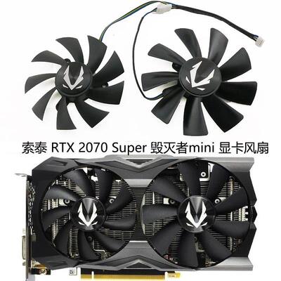 索泰ZOTACRTX207Super
