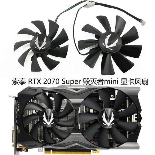 索泰ZOTACRTX207Super