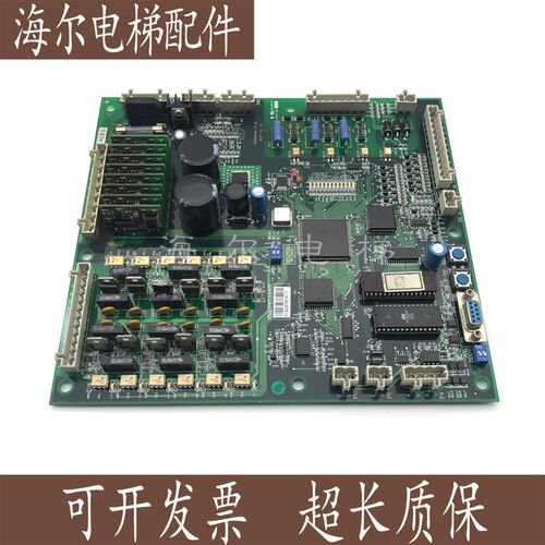 西子奥的斯主板NBA NDA20401AAA00 ACB2 LCBA LCB2主板 电梯配件