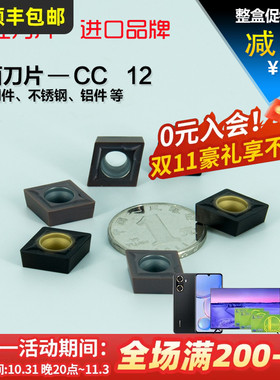 进口数控刀片 CCMT120404/08 VP15TF/UC5115加工不锈钢/ 生铁