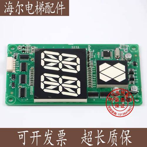巨人通力电梯A3N62853外呼KVL302显示面板A3J62852配件全新现货