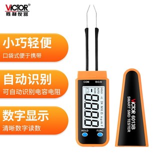 胜利数字电桥镊子LCR电阻 电容元器件贴片测试仪万用表VC6013B