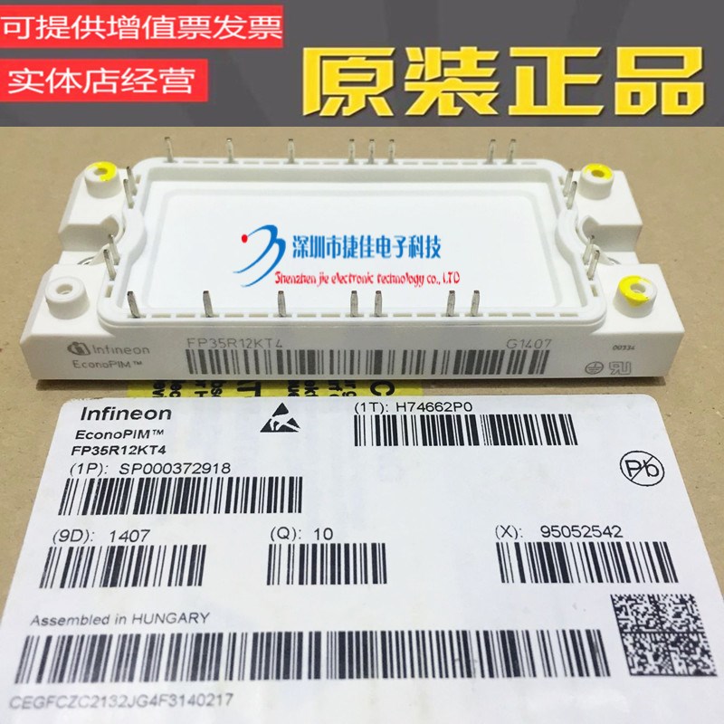 FP50R12KT4 7MBR50VM120-50 GD50PIY120C5SN FP35R12KT4 35VM120