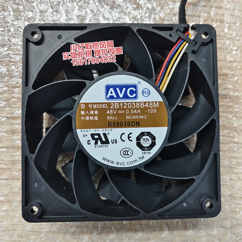 2B12038B48M  AVC 48V 0.54A 12038 12厘米 服务器工控机散热风扇