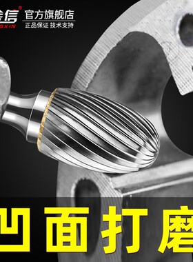 打磨头乌钢电动刀头电磨机钢挫直磨机刀头合金铣刀毛刺打磨头大全