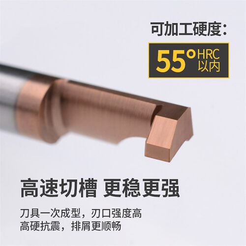 整体钨钢涂层小孔径内槽刀小内径割槽刀整体合金镗刀小孔槽刀MGR6