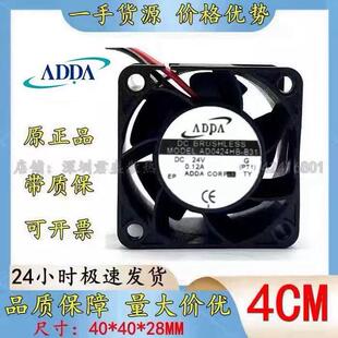 全新 ADDA 4028 4CM DC 24V 变频器散热风扇 AD0424HB-B31 双滚珠