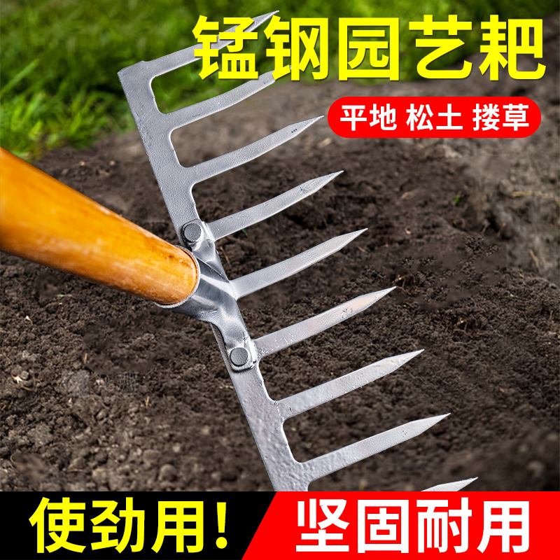 铁耙子搂草专用人工除草工具钢小扒子种地专用老式种田农具五九齿