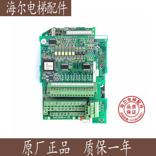 富士电梯变频器LIFT主板SA536804-05/02LM1-CP版本1100/1350现货