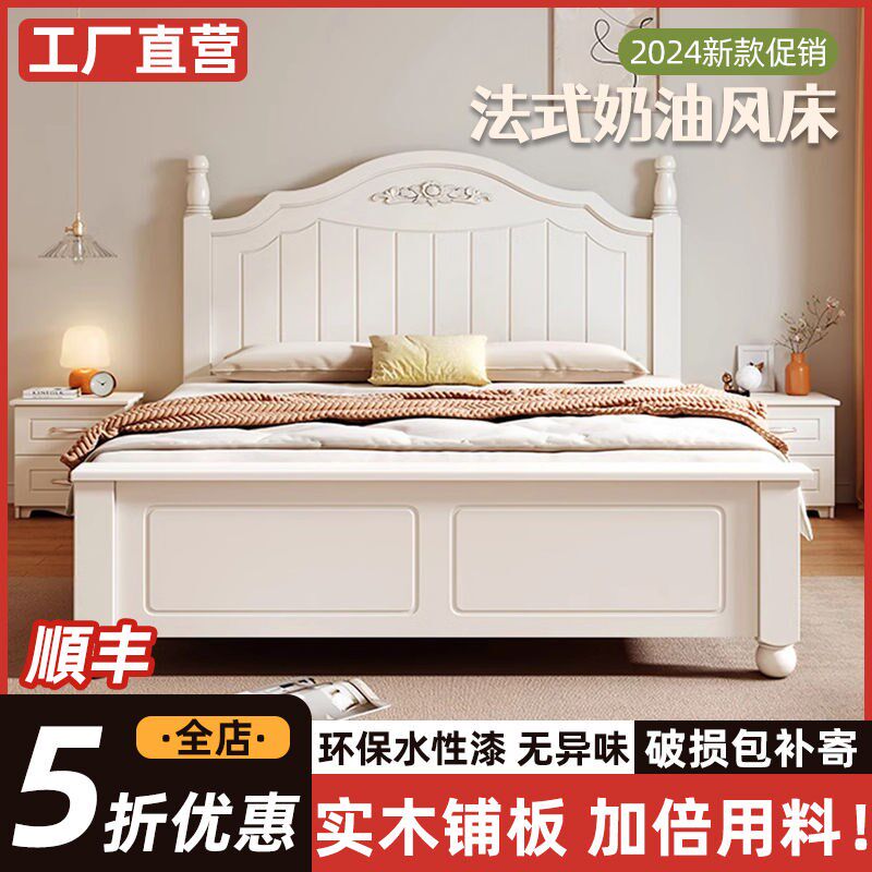 加厚实木床法式田园家用现代双人床经济型床包安装单人床1.2m床架
