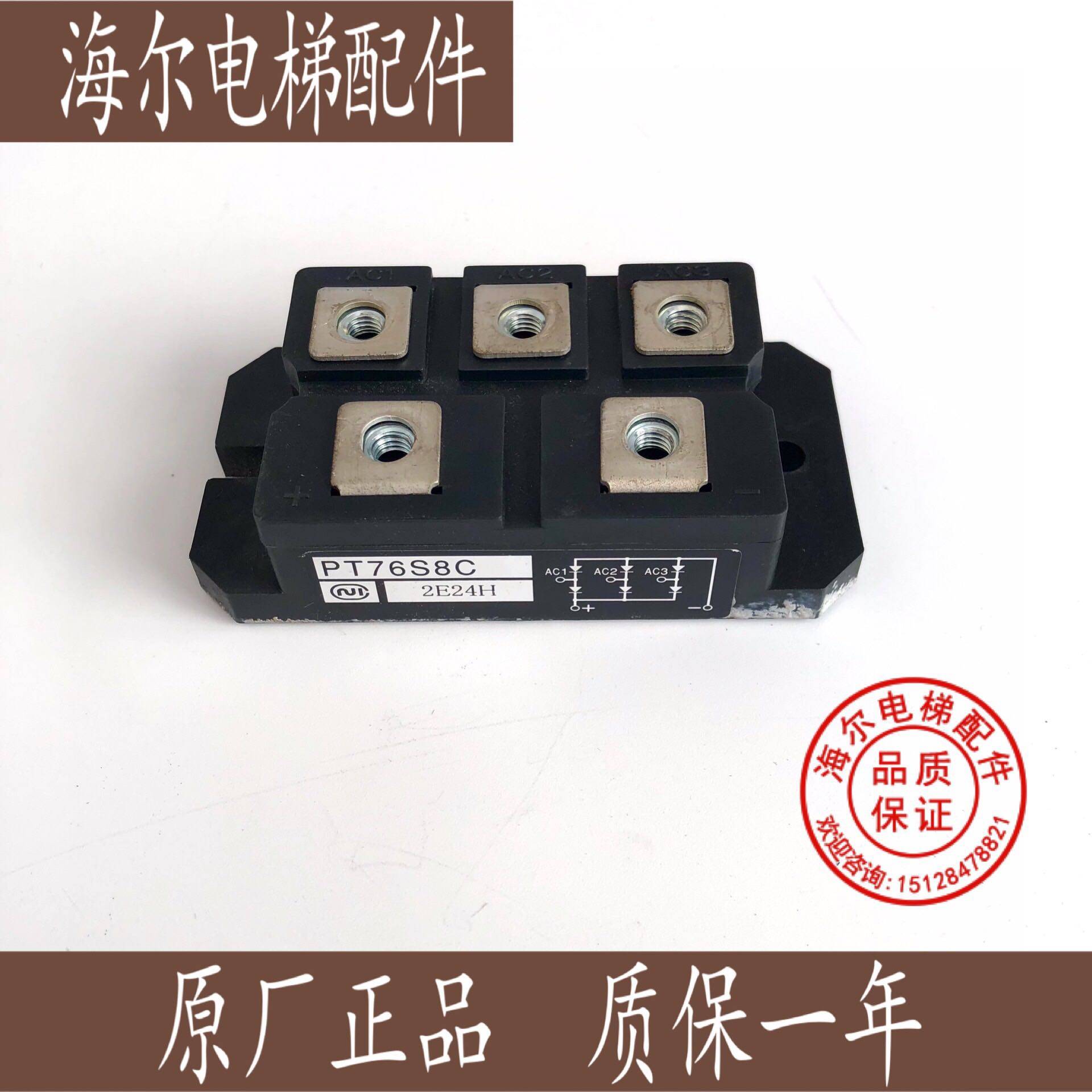 原装模块 PT76S16 PT5116A PT7616A PT76S8C PT100S16A PT100S16