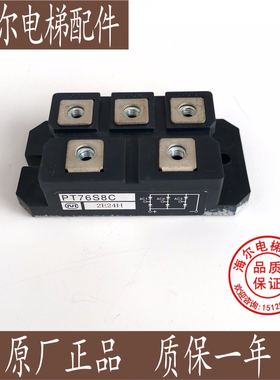 原装模块 PT76S16 PT5116A PT7616A PT76S8C PT100S16A PT100S16