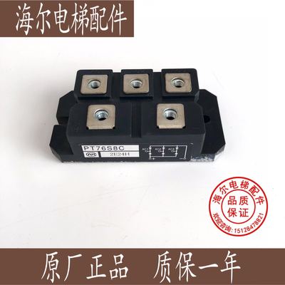 原装模块 PT76S16 PT5116A PT7616A PT76S8C PT100S16A PT100S16