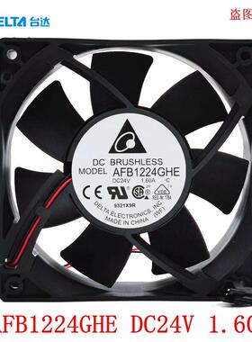 台达AFB1224GHE DC24V 1.60A 12038暴力大风量变频器散热风扇12CM