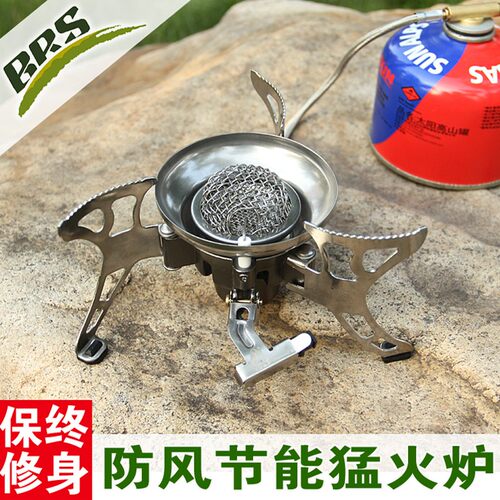 兄弟自驾BRS-15防风猛火炉头户外炉具野营野炊便携分体式气火炉