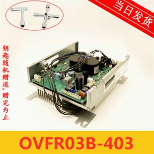 奥的斯OVFR03B-403变频器KBA/KCA/ KDA21310ABG5 变频器 全新现货