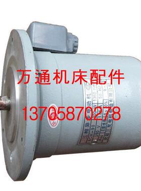 安阳机床厂C630-1快速电机ACH-90车床快速电机