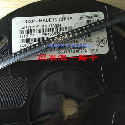 贴片三极管 PMBT3904 T1A/W1A丝印 原装 3000只/盘 可直拍