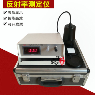 反射率测定仪 C84-III涂料反射率仪外墙涂料遮盖力测试仪对比率仪