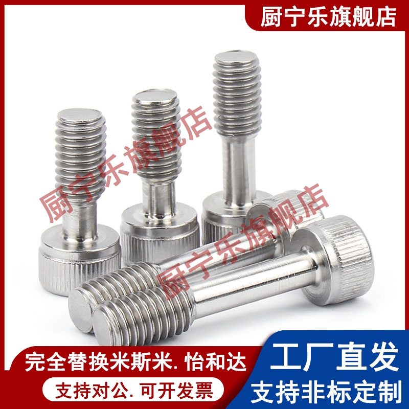 盖板螺栓内六角 不锈钢松不脱螺栓 盖板螺栓GUTB5-3-10 12 15 20