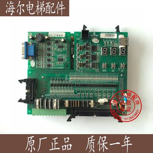 广日电梯G12系统用接口板IO板65000344-V12 G12IO1  现货出售