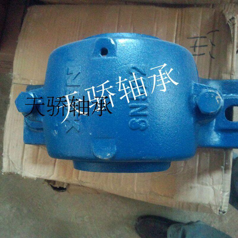 天骄 TJU瓦盒 部分式轴承座 现货 SD534 SD536 SD538 SD540