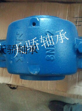 天骄 TJU瓦盒 部分式轴承座 现货 SD534 SD536 SD538 SD540