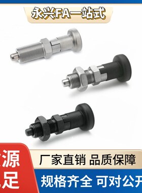 PXYAN PXYKN5/6/8/8L/10/10L/12/12L/16/16L旋钮柱塞替代现货销售
