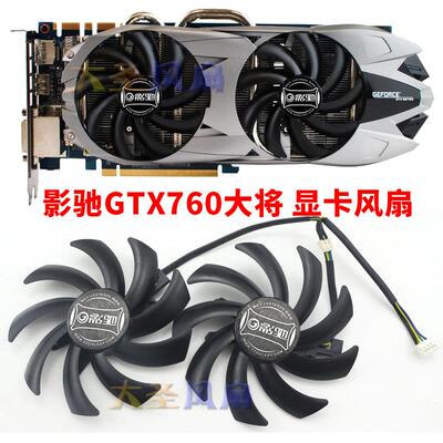 FY09010H12LPB原装影驰G